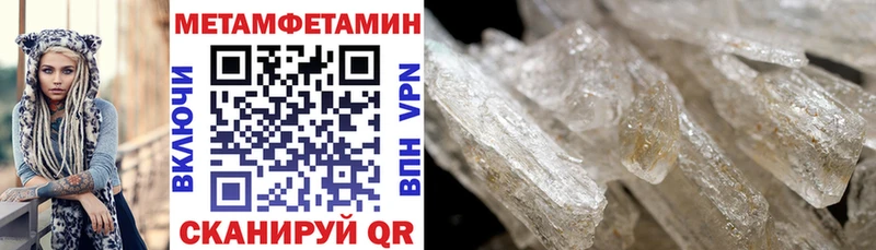 Amphetamine Розовый  гидра зеркало  Приморско-Ахтарск 