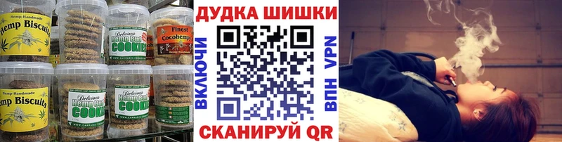 ОМГ ОМГ как зайти  Приморско-Ахтарск  shop Telegram  как найти   Canna-Cookies конопля 
