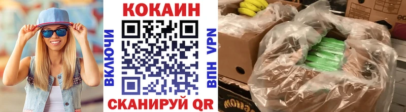 Кокаин Боливия  хочу   Приморско-Ахтарск 