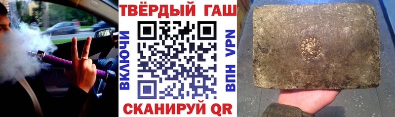 ГАШИШ убойный  магазин  наркотиков  мега tor  Приморско-Ахтарск 