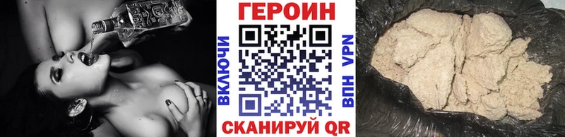 купить наркоту  omg онион  Героин Heroin  Приморско-Ахтарск 
