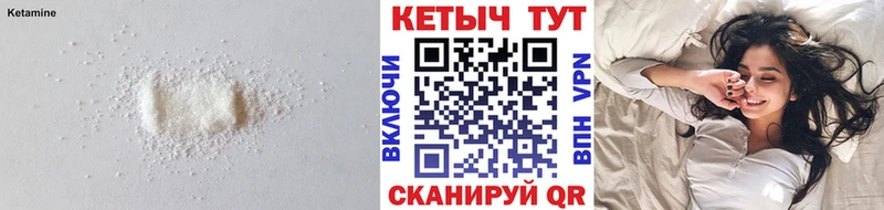 купить наркотик  Приморско-Ахтарск  Кетамин VHQ 