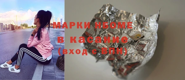 PSILOCYBIN Армянск