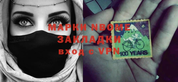 MDMA Premium VHQ Аркадак
