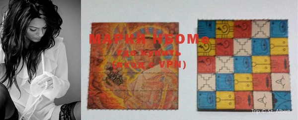 MDMA Premium VHQ Аркадак