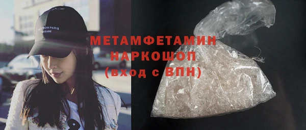 MDMA Premium VHQ Аркадак
