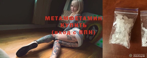 MDMA Premium VHQ Аркадак