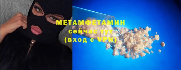 MDMA Premium VHQ Аркадак