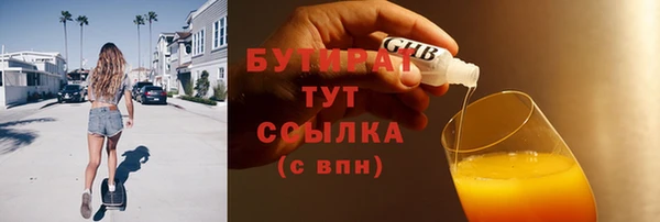 MDMA Premium VHQ Аркадак