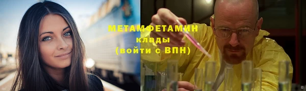 марихуана Новокубанск