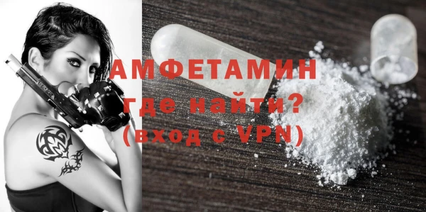 MDMA Premium VHQ Аркадак