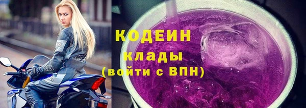эйфоретик Новозыбков