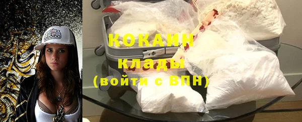 MDMA Premium VHQ Аркадак