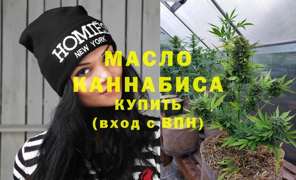 MDMA Premium VHQ Аркадак