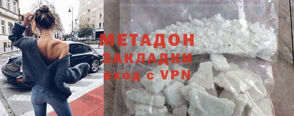 мефедрон VHQ Нефтегорск