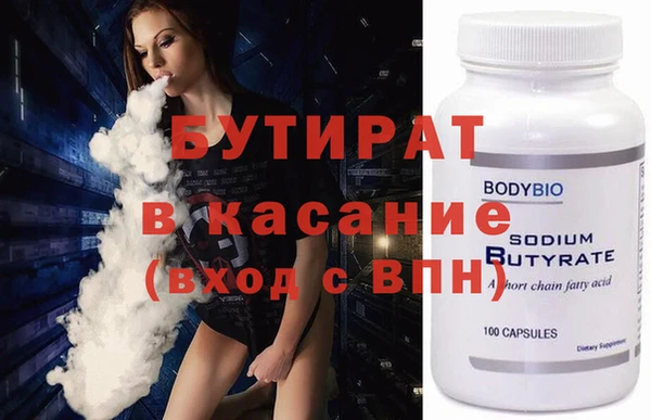 MDMA Premium VHQ Аркадак