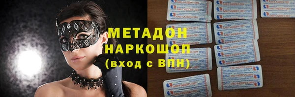 MDMA Premium VHQ Аркадак
