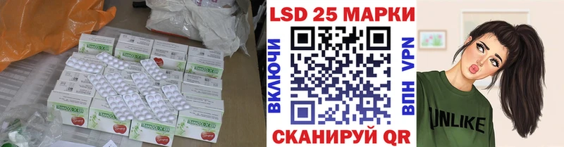 Лсд 25 экстази ecstasy  Приморско-Ахтарск 