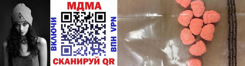 omg рабочий сайт  цена наркотик  Приморско-Ахтарск  MDMA молли 