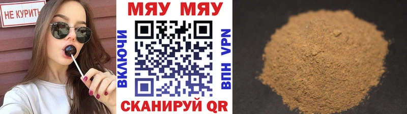 дарнет шоп  Приморско-Ахтарск  МЕФ 4 MMC 
