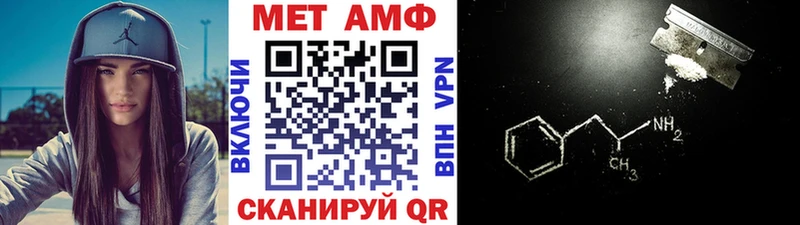МЕТАМФЕТАМИН винт  Приморско-Ахтарск 
