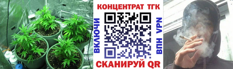ТГК жижа  Приморско-Ахтарск 