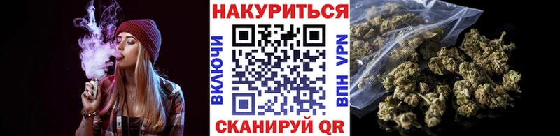Шишки марихуана LSD WEED  Приморско-Ахтарск 
